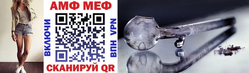 Amphetamine 98%  купить наркотики сайты  Шуя 