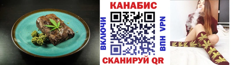 Печенье с ТГК конопля  mega зеркало  Шуя  как найти закладки 