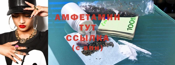 бошки Белокуриха
