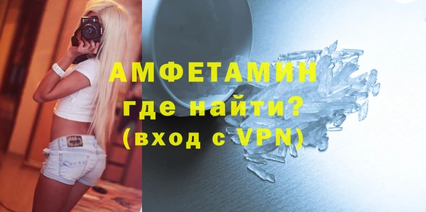 первитин Белоозёрский