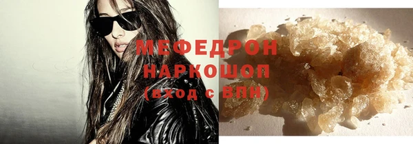 бошки Белокуриха