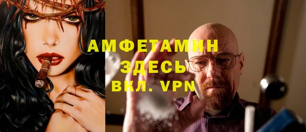 первитин Белоозёрский