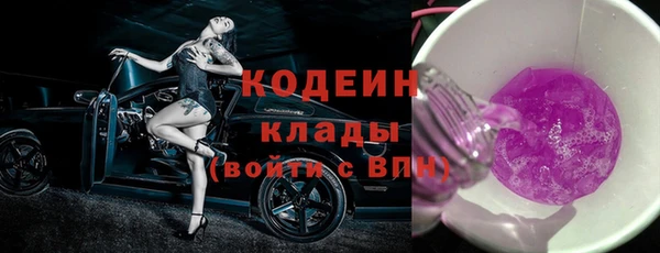 первитин Белоозёрский