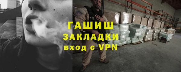 бошки Белокуриха