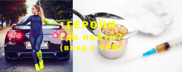 бошки Белокуриха