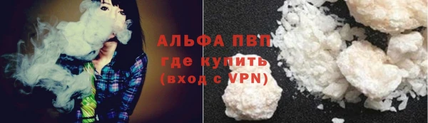 первитин Белоозёрский