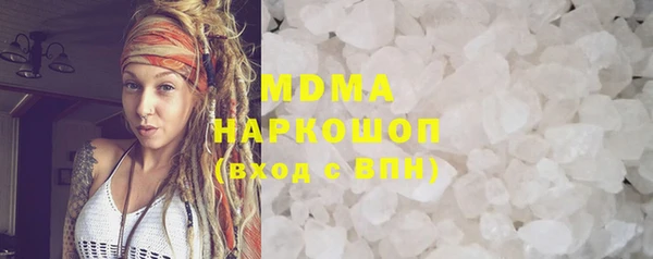 бошки Белокуриха