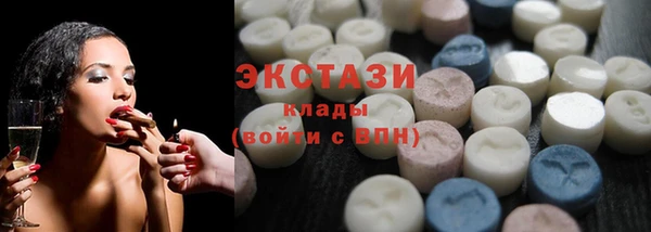 первитин Белоозёрский