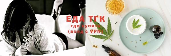 первитин Белоозёрский