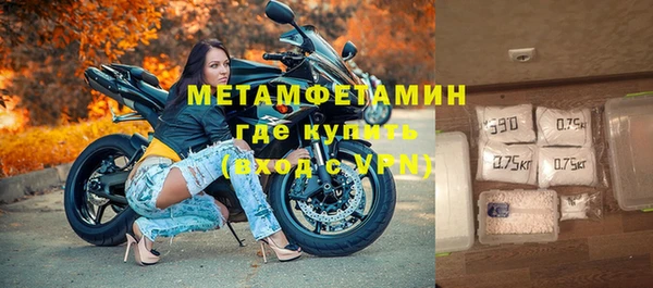 первитин Белоозёрский