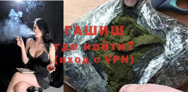 первитин Белоозёрский