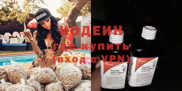 первитин Белоозёрский