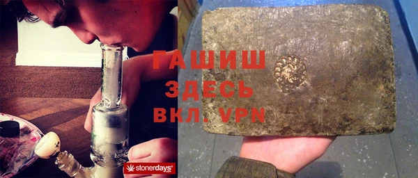 первитин Белоозёрский
