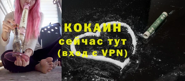 кокс Беломорск