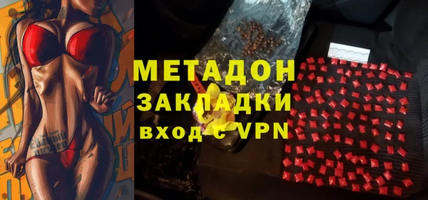 первитин Белоозёрский