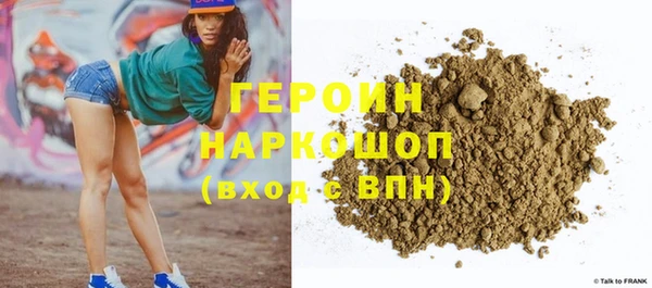 первитин Белоозёрский