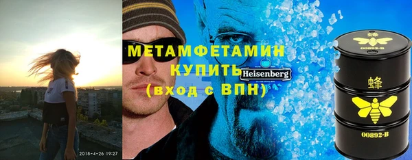 бошки Белокуриха