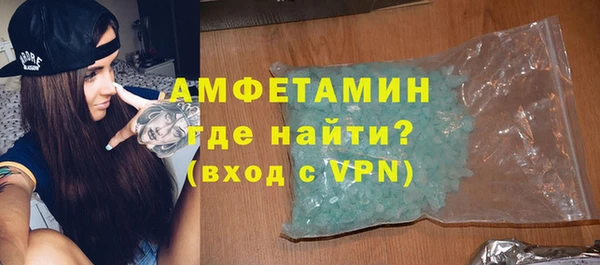 первитин Белоозёрский