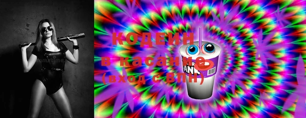 первитин Белоозёрский
