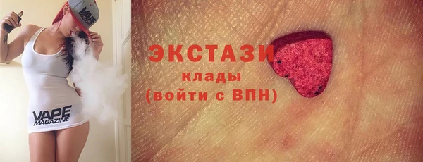 первитин Белоозёрский