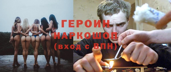 бошки Белокуриха