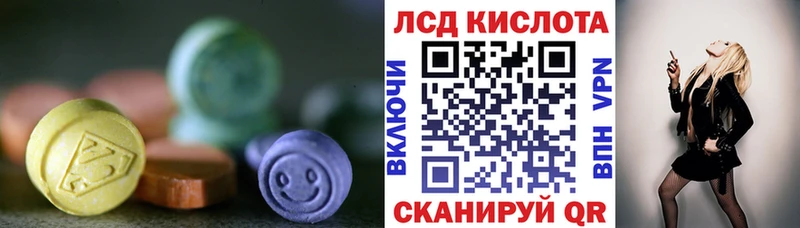 omg ONION  купить наркотики цена  Шуя  ЛСД экстази кислота 