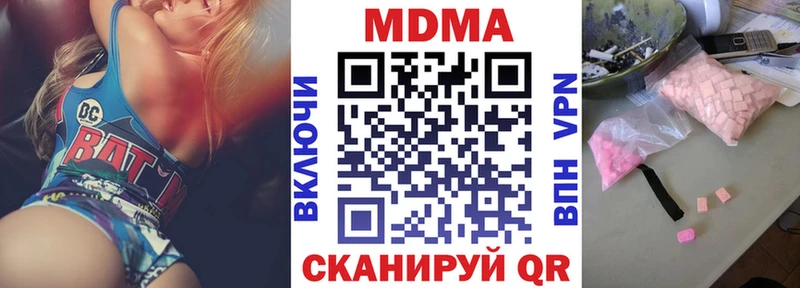 МДМА crystal  Шуя 
