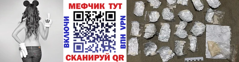 Мефедрон 4 MMC  где купить   Шуя 