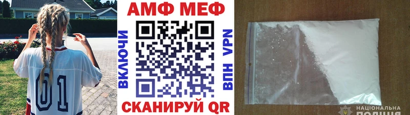 купить   Шуя  МЕТАМФЕТАМИН пудра 
