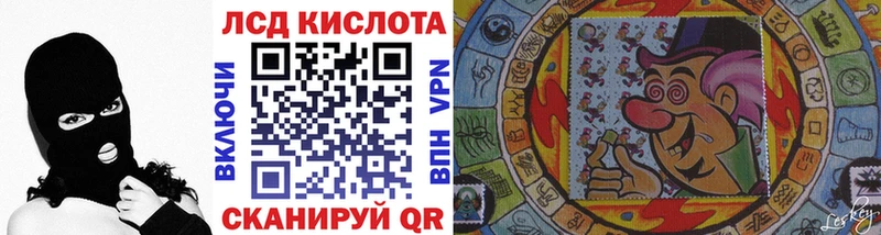 Наркотические марки 1500мкг  Шуя 