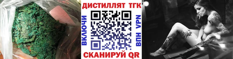 купить   Шуя  Дистиллят ТГК Wax 