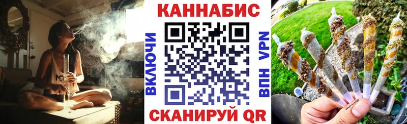 Конопля OG Kush  Шуя 